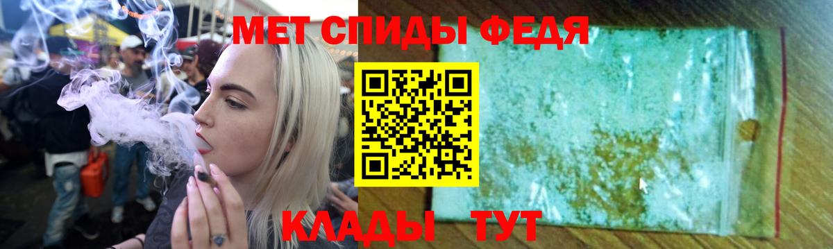 АМФ Розовый Гулькевичи