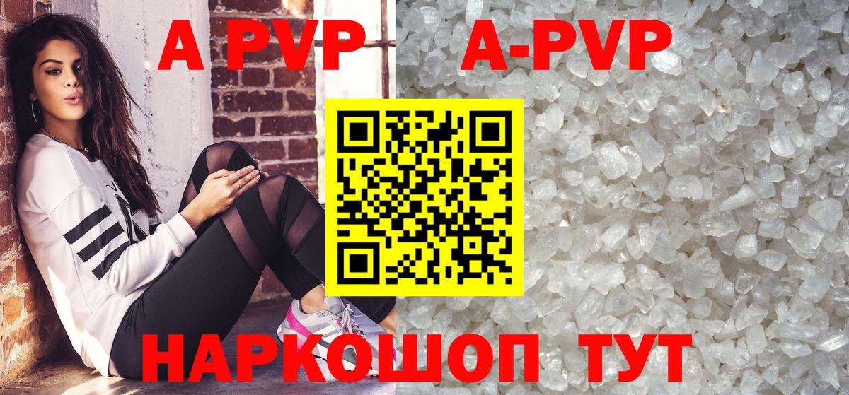 А ПВП крисы CK Гулькевичи