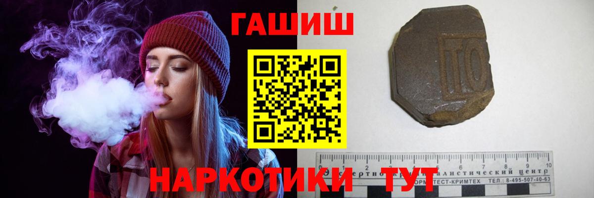 ГАШИШ убойный Гулькевичи