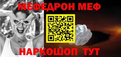спайс Мирный