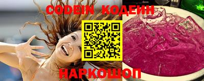 spice Михайловка