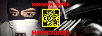 спайс Мирный