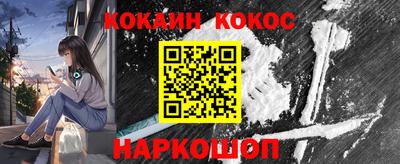 spice Михайловка