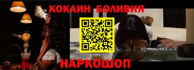 спайс Мирный