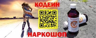 спайс Мирный