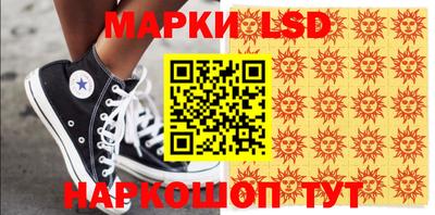 spice Михайловка