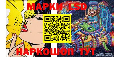 мдма Назарово