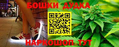 мдма Назарово