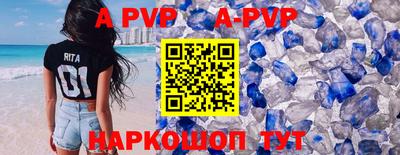 spice Михайловка