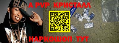 спайс Мирный