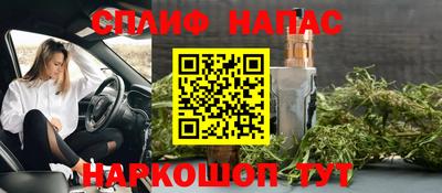 спайс Мирный