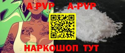 спайс Мирный
