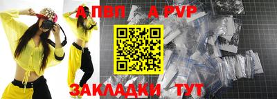 spice Михайловка