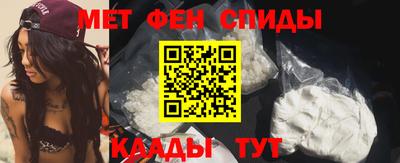 spice Михайловка