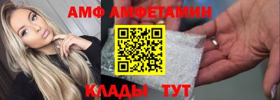 спайс Мирный