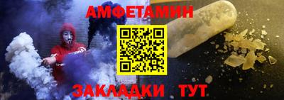 спайс Мирный