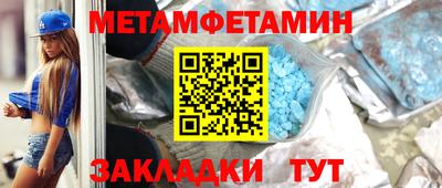 спайс Мирный