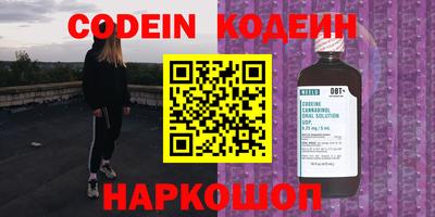 spice Михайловка