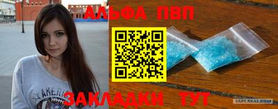 spice Михайловка