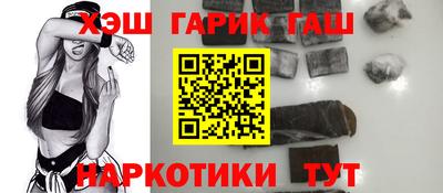 герыч Михайловск