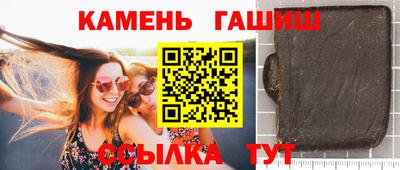 винт Надым