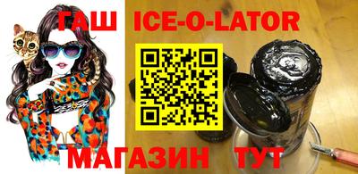 синтетический гашиш Набережные Челны