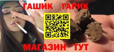 спайс Мирный
