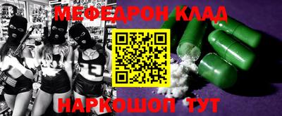 спайс Мирный