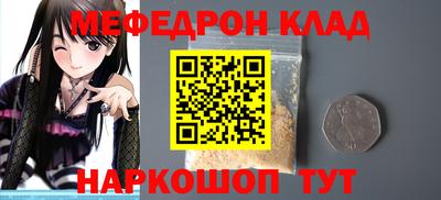 спайс Мирный