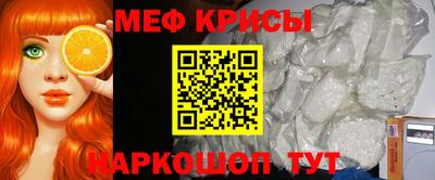 спайс Мирный