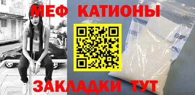 спайс Мирный
