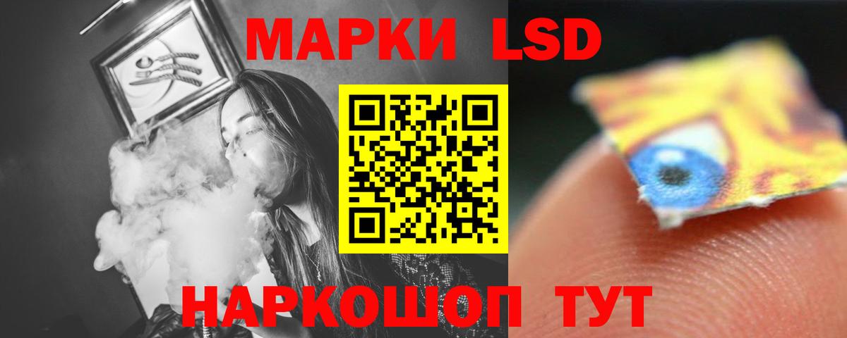 Лсд 25 экстази кислота  Вход с VPN  Гулькевичи  ЛСД экстази ecstasy 