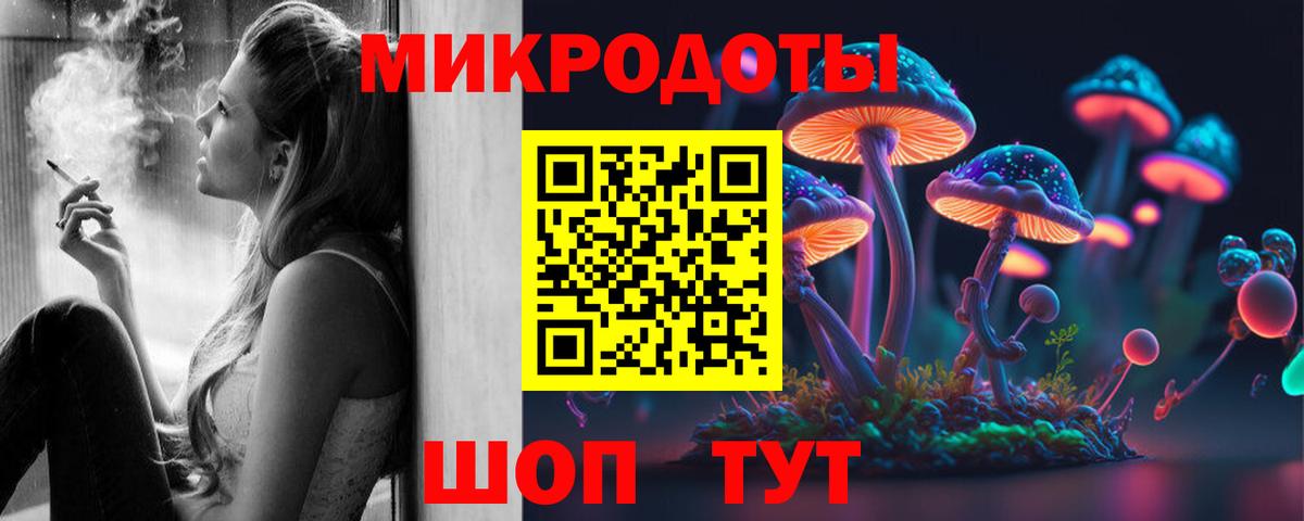 Псилоцибиновые грибы MAGIC MUSHROOMS  Вход с VPN  цены   Гулькевичи 