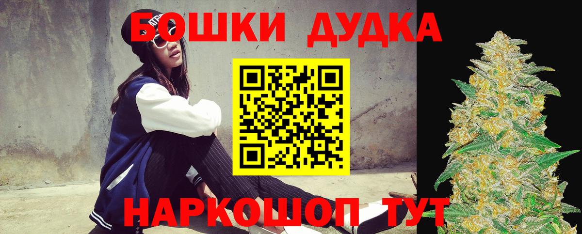 Канабис LSD WEED  Бошки Шишки сатива  Канабис планчик  Гулькевичи  Вход с VPN  Конопля семена 